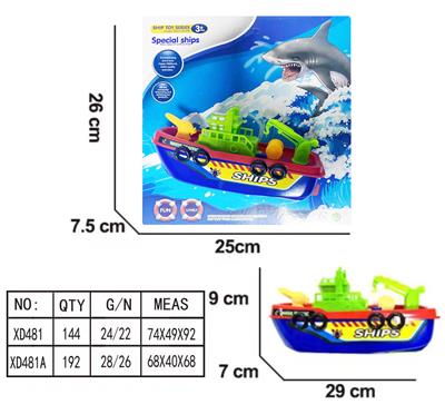 Electric ship - OBL10231083