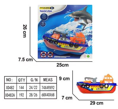 Electric ship - OBL10231085