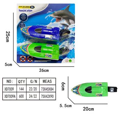 Electric ship - OBL10231096