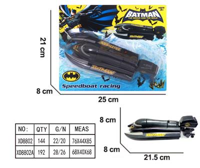 Electric ship - OBL10231101