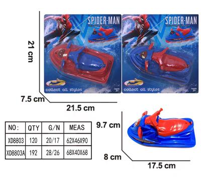 Electric ship - OBL10231102