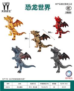 双头魔龙 - OBL10231105