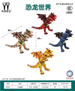 三头魔龙 - OBL10231106