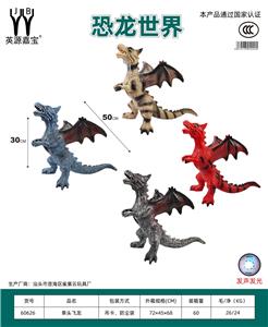单头飞龙 - OBL10231107
