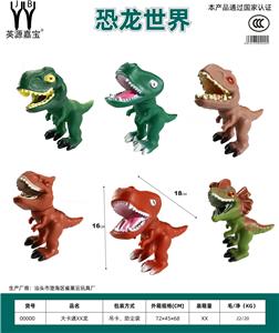 卡通小恐龙 - OBL10231126