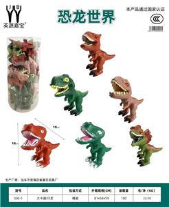 卡通小恐龙 - OBL10231127