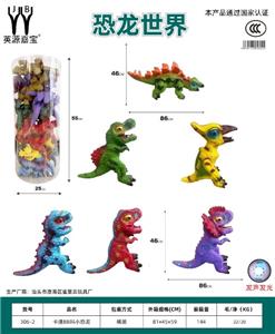 卡通小恐龙 - OBL10231128