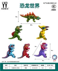 卡通小恐龙 - OBL10231129
