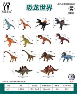 小号恐龙 - OBL10231130