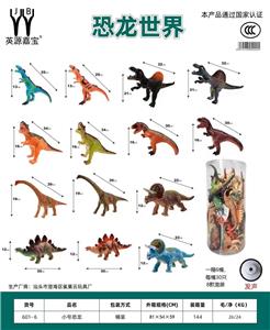 小恐龙桶装 - OBL10231132
