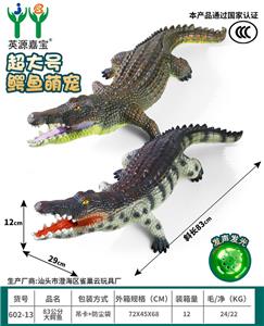 83公分大鳄鱼 - OBL10231134