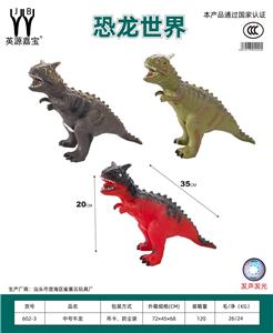 中号牛龙 - OBL10231136