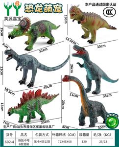 新款中号6款混装 - OBL10231137