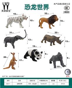 小动物 - OBL10231139