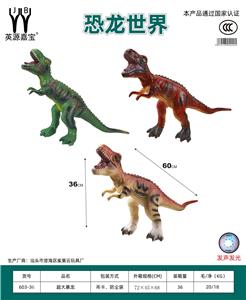 超大暴龙 - OBL10231141