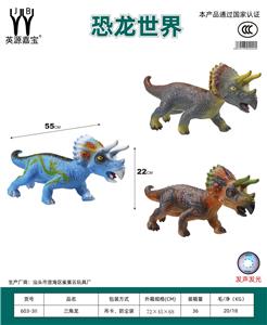三角龙 - OBL10231142