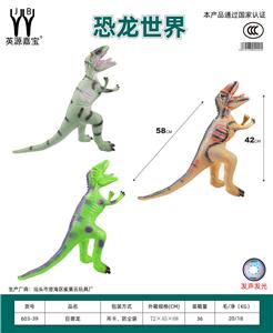 巨兽龙 - OBL10231143