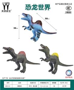 棘背龙 - OBL10231144