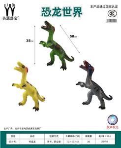伶盗龙 - OBL10231145
