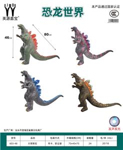 Animaltoys - OBL10231148