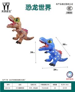 Animaltoys - OBL10231151