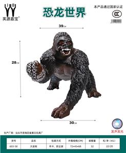 Animaltoys - OBL10231155