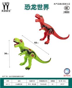 Animaltoys - OBL10231161