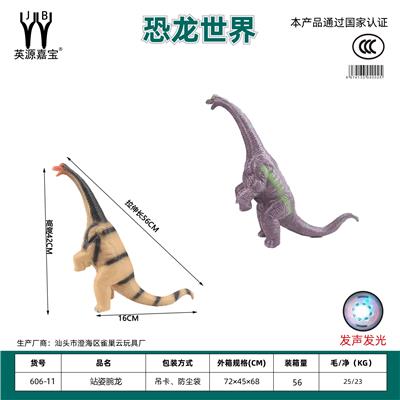 Animaltoys - OBL10231163