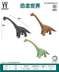 Animaltoys - OBL10231171