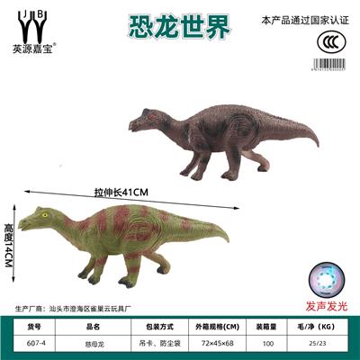 Animaltoys - OBL10231173