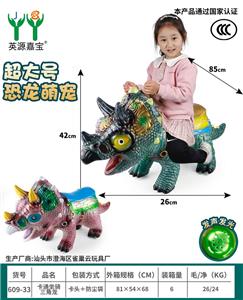 Animaltoys - OBL10231215