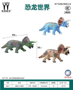 Animaltoys - OBL10231218