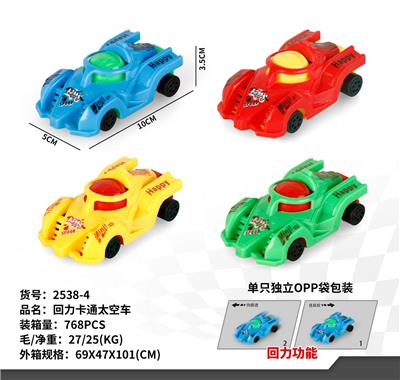 回力卡通太空车 - OBL10231223