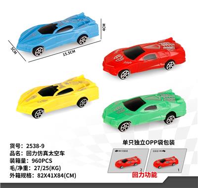 Pull back toys - OBL10231228