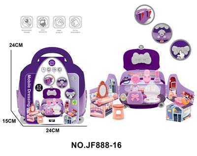 儿童益智过家家仿真背包饰品玩具 - OBL10231239