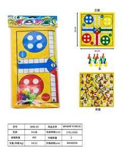 Game classes / chess - OBL10231590