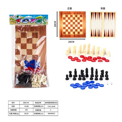 Game classes / chess - OBL10231591
