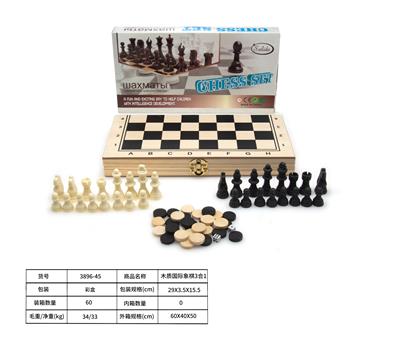Game classes / chess - OBL10231592