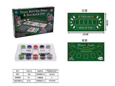 Game classes / chess - OBL10231593