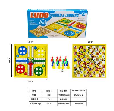 Game classes / chess - OBL10231600