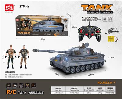 德国虎王履带式仿真四通遥控坦克 带灯光、声音、包电 - OBL10231643