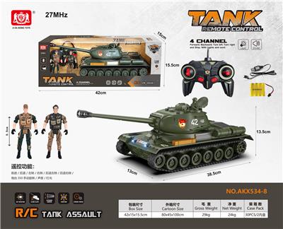 俄罗斯IS-2履带式仿真四通遥控坦克 带灯光、声音、包电 - OBL10231644