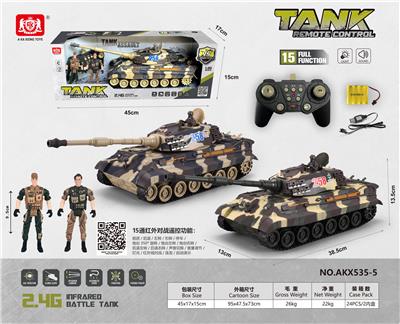 2.4G德国虎王履带式15通红外对战遥控坦克 带灯光、声音、包电 - OBL10231645