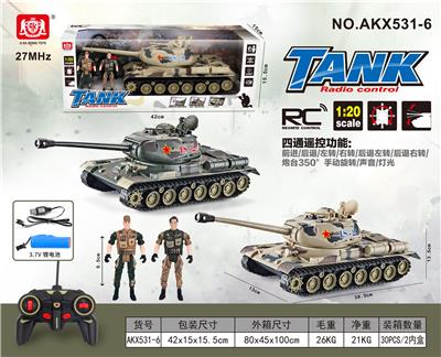 俄罗斯IS-2四通遥控坦克 带灯光、声音 （包电） - OBL10231650
