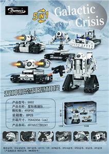 星际救援队 11-宽体自卸车 挖掘机 495PCS - OBL10231654