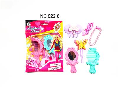 过家家女孩饰品玩具 - OBL10231718