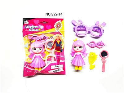 过家家女孩饰品玩具 - OBL10231724