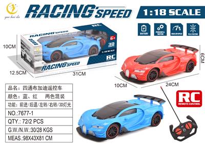 3D膜带灯光布加迪四通遥控车 - OBL10231750