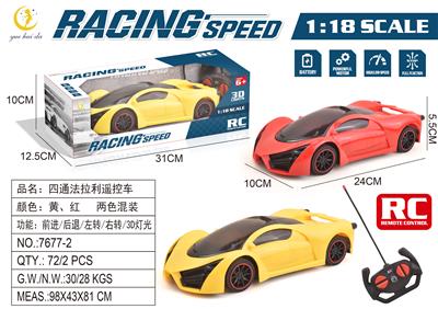 3D膜带灯光法拉利四通遥控车 - OBL10231751