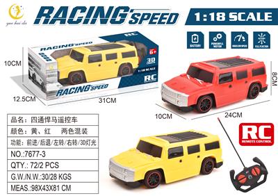3D膜带灯光悍马四通遥控车 - OBL10231752
